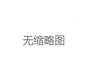 深圳中高端品茶工作室资质认证查询方法